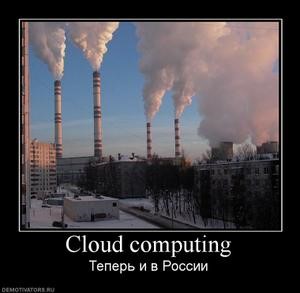 Cloud Russia