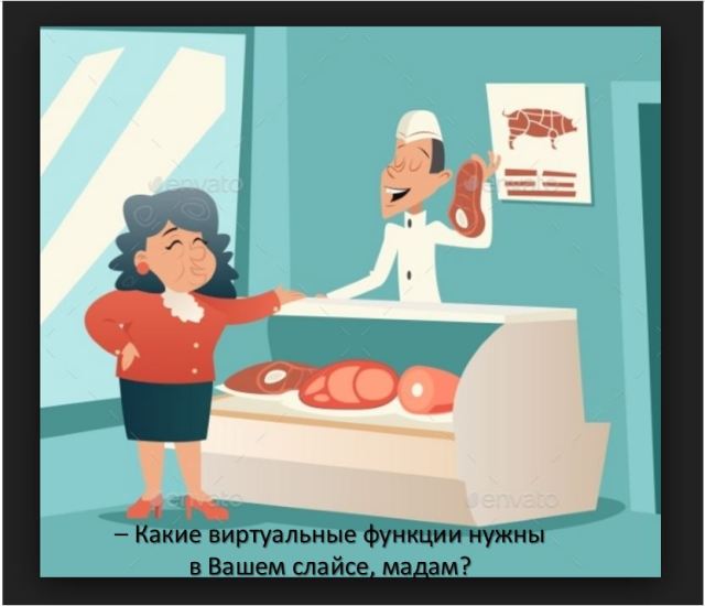Cartoon
